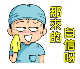 Surgical Paradise Part 2 ( mood ) sticker #10782663