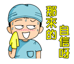 Surgical Paradise Part 2 ( mood ) sticker #10782663