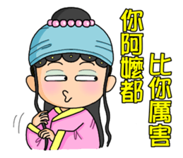 Surgical Paradise Part 2 ( mood ) sticker #10782664