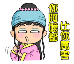 Surgical Paradise Part 2 ( mood ) sticker #10782664