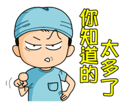 Surgical Paradise Part 2 ( mood ) sticker #10782665