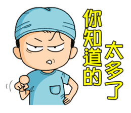 Surgical Paradise Part 2 ( mood ) sticker #10782665