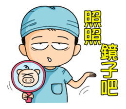 Surgical Paradise Part 2 ( mood ) sticker #10782666