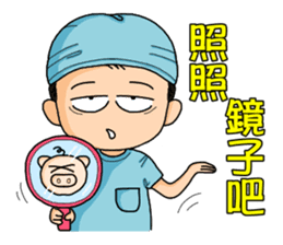 Surgical Paradise Part 2 ( mood ) sticker #10782666