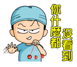 Surgical Paradise Part 2 ( mood ) sticker #10782667