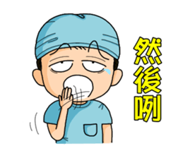 Surgical Paradise Part 2 ( mood ) sticker #10782668