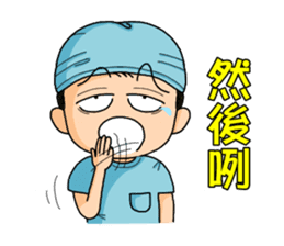 Surgical Paradise Part 2 ( mood ) sticker #10782668