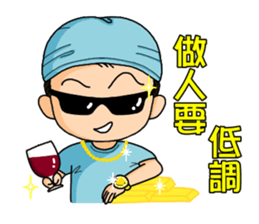 Surgical Paradise Part 2 ( mood ) sticker #10782669