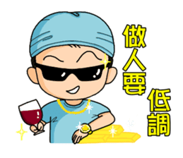 Surgical Paradise Part 2 ( mood ) sticker #10782669