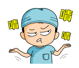 Surgical Paradise Part 2 ( mood ) sticker #10782670