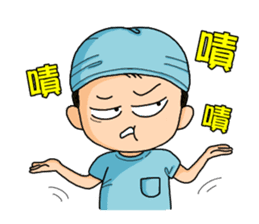 Surgical Paradise Part 2 ( mood ) sticker #10782670