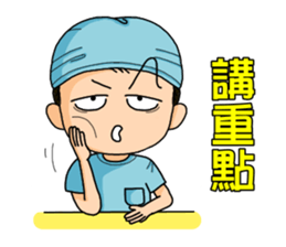 Surgical Paradise Part 2 ( mood ) sticker #10782671