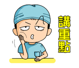 Surgical Paradise Part 2 ( mood ) sticker #10782671