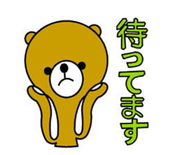 Dal-chan sticker #10783057
