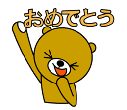 Dal-chan sticker #10783061