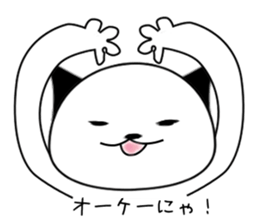 Everyday never Nante of the phrase cat sticker #10783114