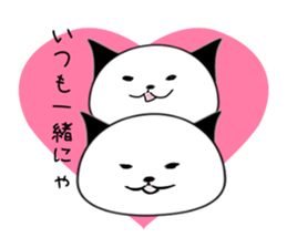 Everyday never Nante of the phrase cat sticker #10783115