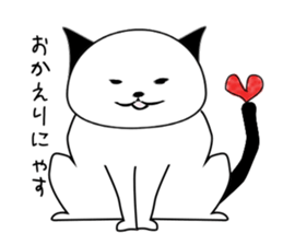 Everyday never Nante of the phrase cat sticker #10783116