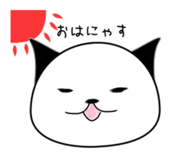 Everyday never Nante of the phrase cat sticker #10783117