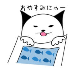 Everyday never Nante of the phrase cat sticker #10783118