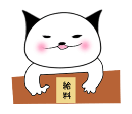 Everyday never Nante of the phrase cat sticker #10783119