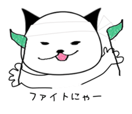 Everyday never Nante of the phrase cat sticker #10783123