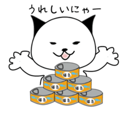 Everyday never Nante of the phrase cat sticker #10783140