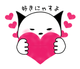 Everyday never Nante of the phrase cat sticker #10783143