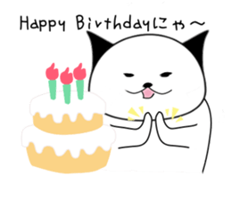 Everyday never Nante of the phrase cat sticker #10783147