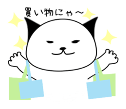 Everyday never Nante of the phrase cat sticker #10783148