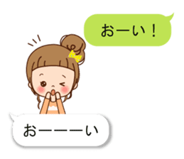 Balloon of the line talking sticker #10783177