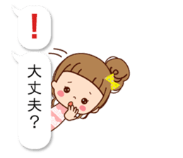 Balloon of the line talking sticker #10783178