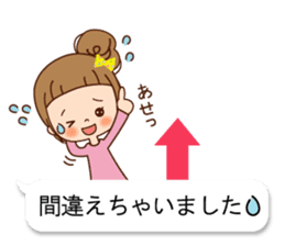 Balloon of the line talking sticker #10783180