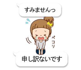 Balloon of the line talking sticker #10783182