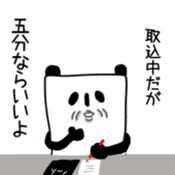 Panda Agency sticker #10783197