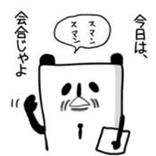 Panda Agency sticker #10783198