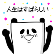 Panda Agency sticker #10783200