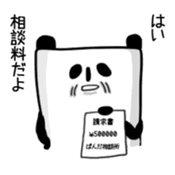 Panda Agency sticker #10783204