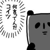 Panda Agency sticker #10783206