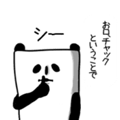 Panda Agency sticker #10783207