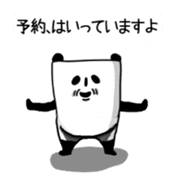 Panda Agency sticker #10783208