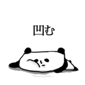 Panda Agency sticker #10783216