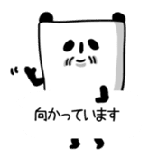 Panda Agency sticker #10783227