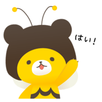 Bear " Mitsuo " 2 sticker #10783243