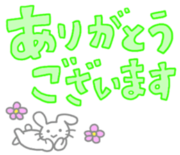 colorful message with rabbit sticker #10783476