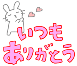 colorful message with rabbit sticker #10783477