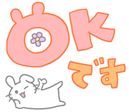 colorful message with rabbit sticker #10783484