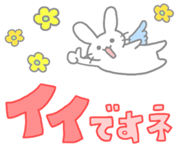 colorful message with rabbit sticker #10783485