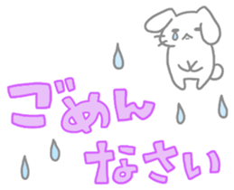 colorful message with rabbit sticker #10783489