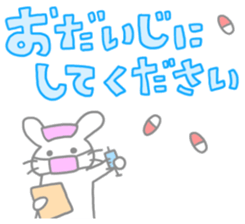 colorful message with rabbit sticker #10783498